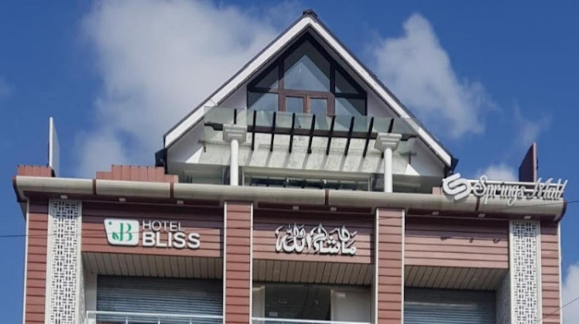Hotel Bliss , Islamabad Exterior photo